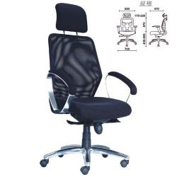Ergonomic Office Chair