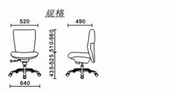 Office Chairs Design